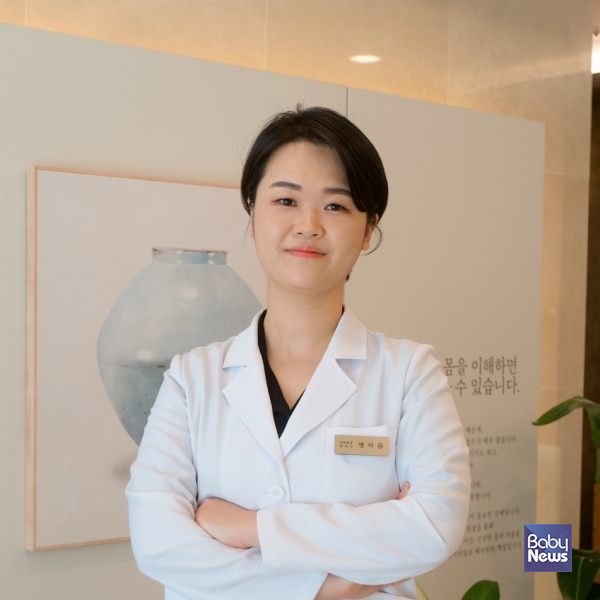 해아림한의원 부산김해 맹아름 원장. ⓒ해아림한의원