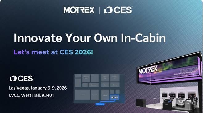모트렉스 CES 2026 홍보게시물. (사진=모트렉스)