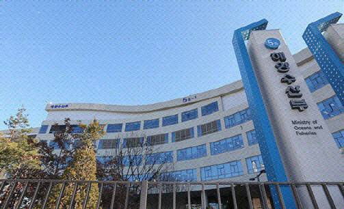 해양수산부.(사진=이데일리DB)