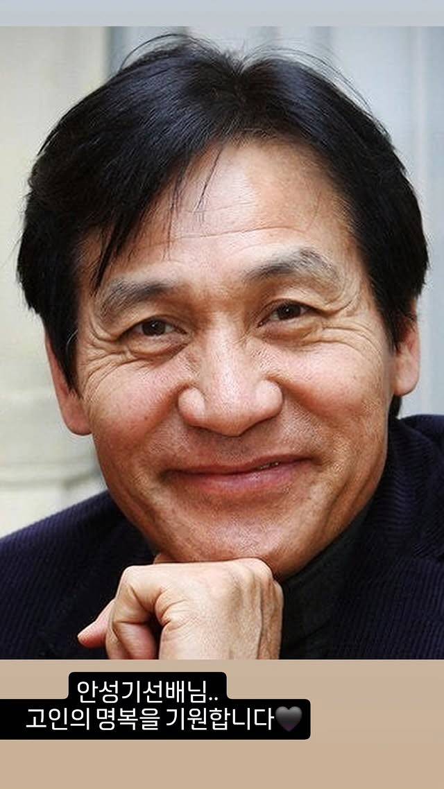 (사진=이영애 SNS)