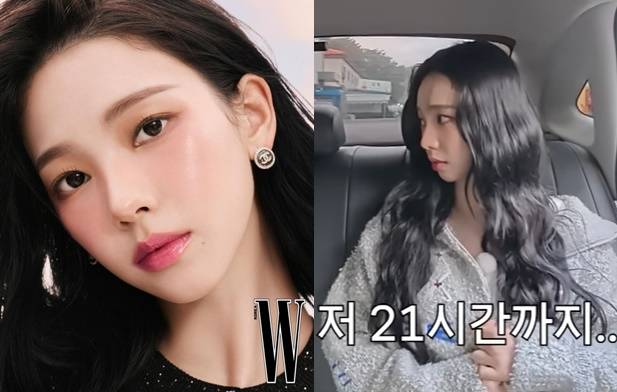 에스파 카리나가 광채 나는 피부 비결을 밝혔다. 사진=매거진 W, 유튜브 채널 테오.