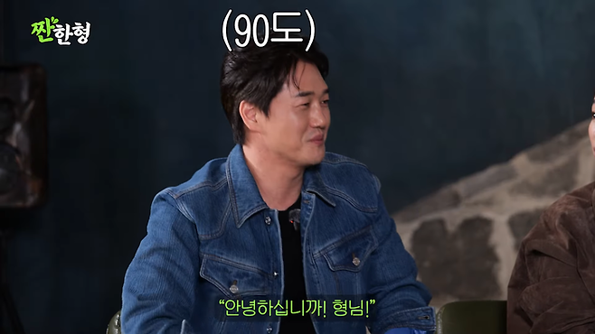 유지태. 유튜브 채널 ‘짠한형 신동엽’