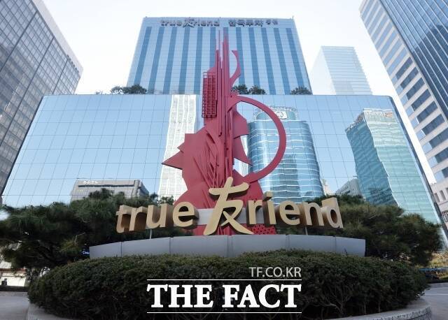 5일 한국투자증권 모바일트레이딩시스템(MTS)은 또 먹통이 됐다. /더팩트 DB