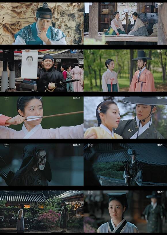 지난 4일 방영된 KBS2 토일 미니시리즈 '은애하는 도적님아' 2회 시청률이 4.5%를 달성했다. /방송 화면 캡처