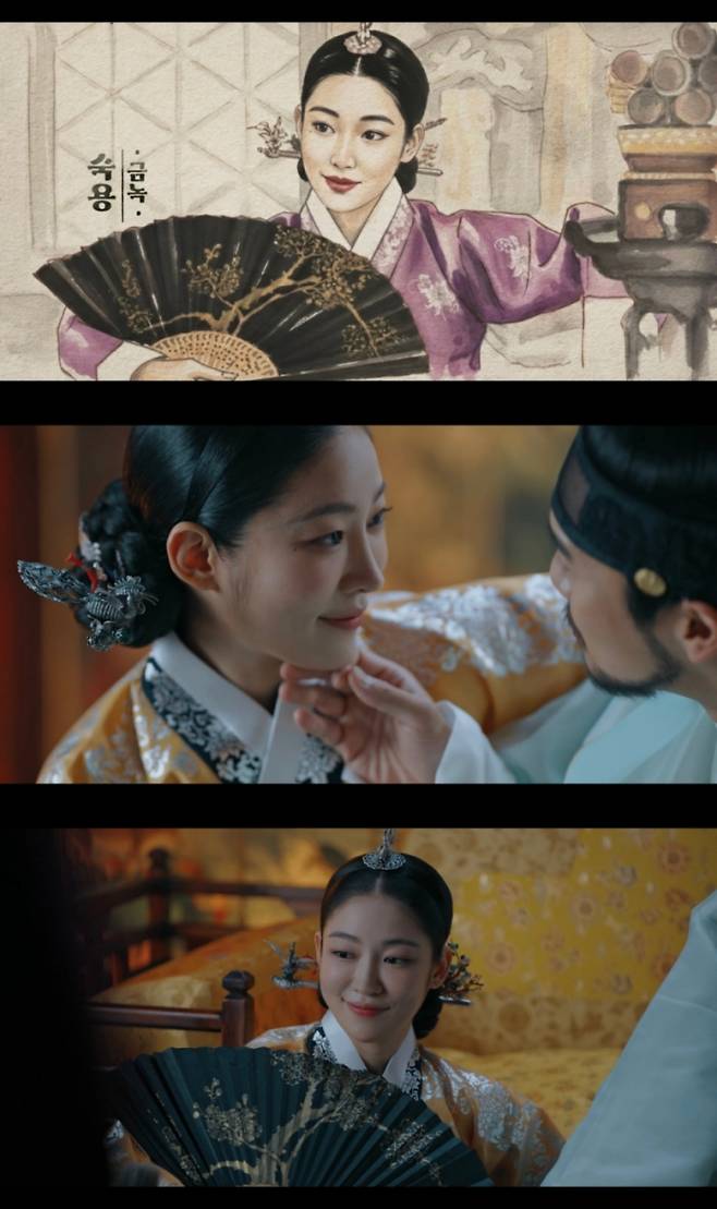 ‘은애하는 도적님아’ 송지우, 매혹적인 한복 자태 (제공: KBS 2TV)