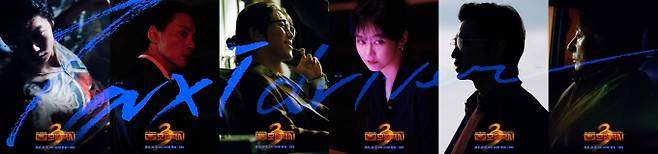 ‘모범택시 시즌3’ 빌런 라인업(제공: SBS)