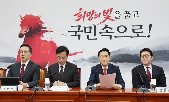 국민의힘 장동혁 대표가 5일 서울 여의도 국회에서 열린 최고위원회의에서 발언하고 있다. /남강호 기자