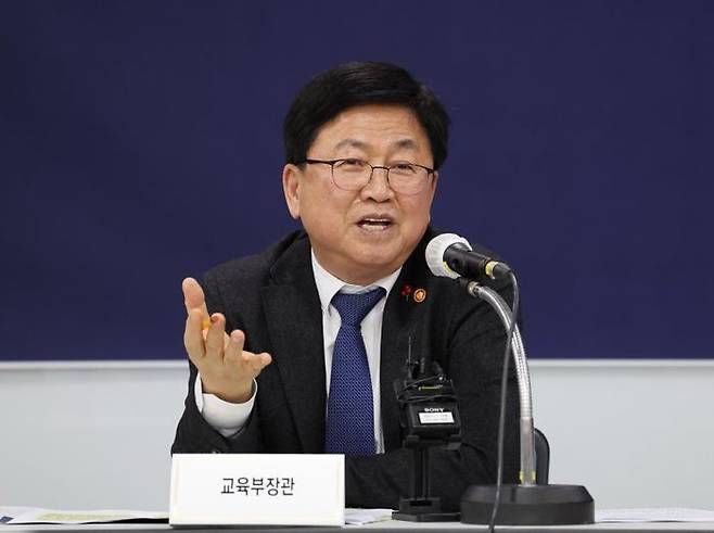 최교진 교육부 장관.ⓒ교육부 제공