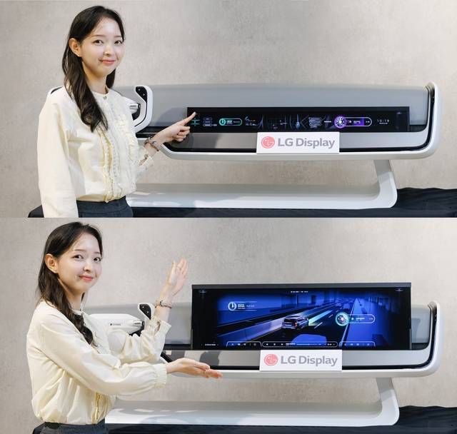 LG디스플레이 ‘33인치 슬라이더블 OLED’. LG디스플레이 제공