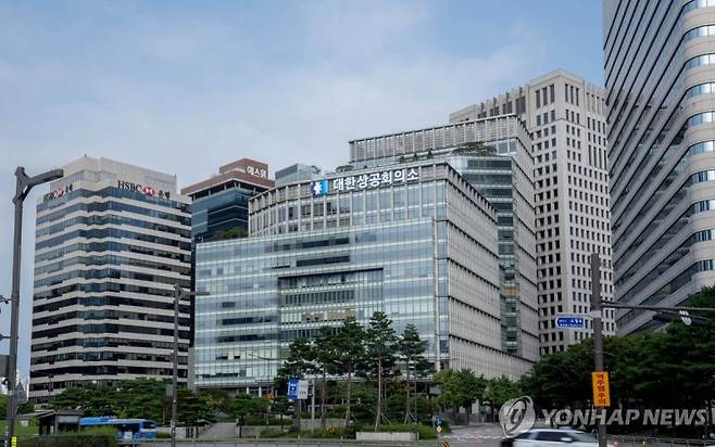 대한상공회의소. 연합뉴스