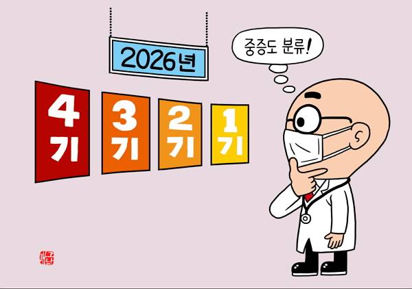 사진=헬스조선DB