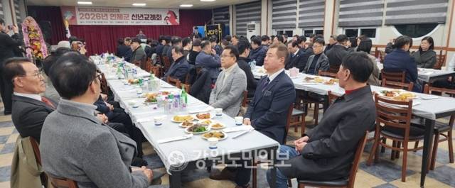 ▲ 인제청년회의소 주관 ‘2026년 인제군 신년교례회’가 5일 인제체육관 식당에서 열렸다. 이동명 기자