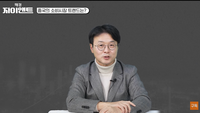 목대균 KCGI자산운용 대표가 유튜브 ‘매경 자이앤트’에서 올해 증시 전망에 대한 인터뷰를 하고 있다.[사진 출처=유튜브 ‘매경 자이앤트’]