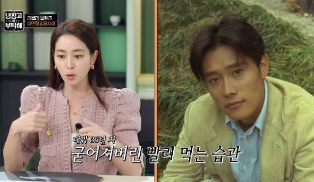 배우 이민정 / JTBC '냉장고를 부탁해'