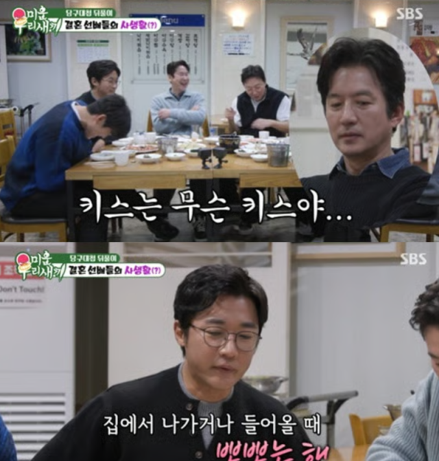 가수 겸 배우 안재욱이 방송을 통해 정관수술 사실을 깜짝 고백하며 현실적인 유부남의 고충을 털어놨다./SBS '미운 우리 새끼'