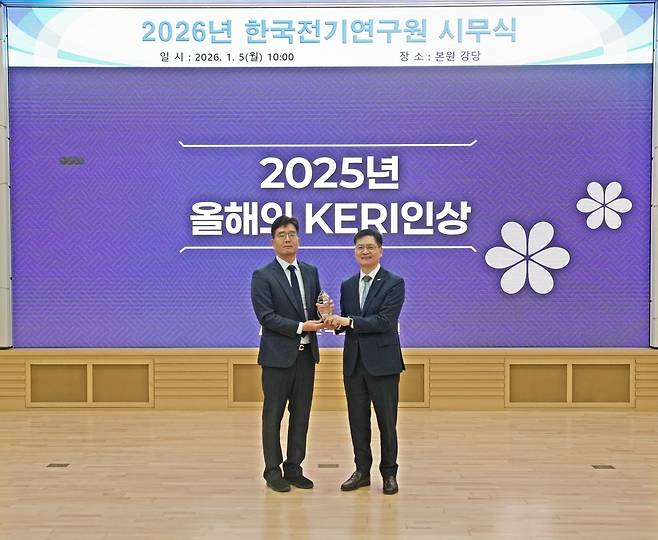 김홍주(왼쪽) 정밀제어연구센터장이 김남균 원장으로부터 ‘올해의 KERI인상’ 상패를 받고 있다.[KERI 제공]
