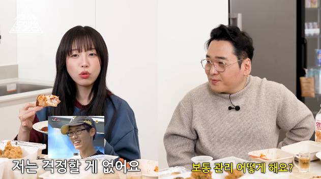 채널 ‘프로듀썰 윤일상’