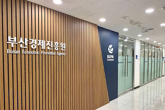 [부산=뉴시스] 부산경제진흥원 본원 전경 (사진=부산경제진흥원 제공) photo@newsis.com *재판매 및 DB 금지