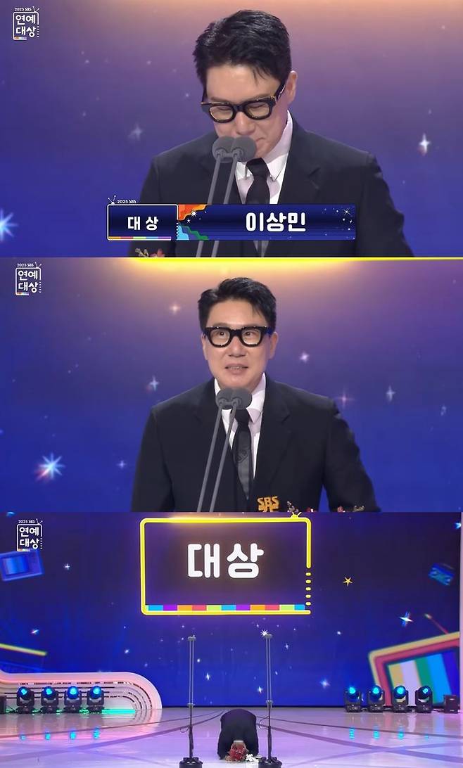 [서울=뉴시스]그룹 룰라 출신의 방송인 이상민이 30일 서울 마포구 상암동 SBS 프리즘타워에서 열린 '2025 SBS 연예대상'에서 대상을 수상했다.(사진=방송화면 캡처)2025.12.31. photo@newsis.com *재판매 및 DB 금지