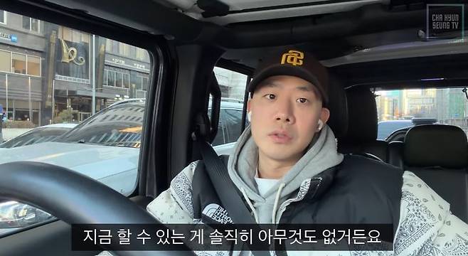 [서울=뉴시스] 최근 백혈병 완치 소식을 전한 배우 차현승이 유튜브를 통해 근황을 전하며 복귀 의지를 드러냈다. (사진=유튜브 채널 '차현승' 캡처) 2026.01.05 photo@newsis.com *재판매 및 DB 금지