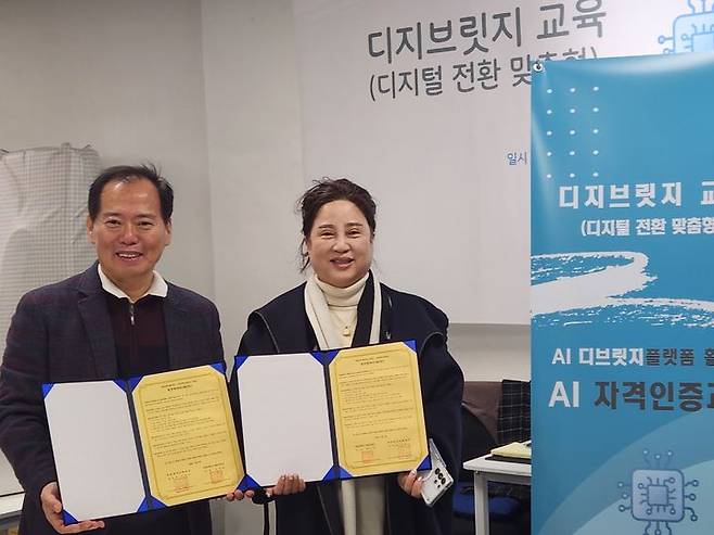 [대전=뉴시스] 대전대 라이즈사업단과 대전광역자활센터 협약식 기념촬영. (사진=대전대 제공) 2026.01.05. photo@newsis.com *재판매 및 DB 금지