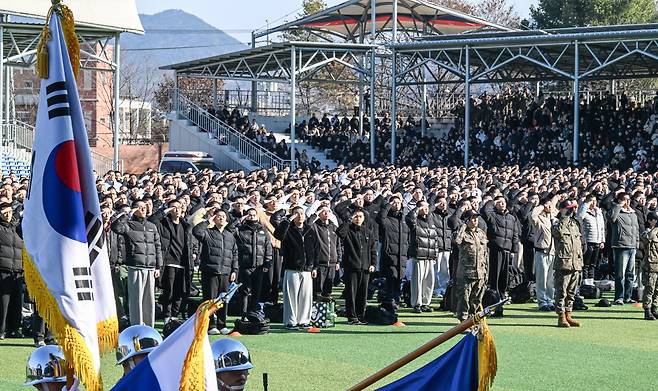 논산 육군훈련소에서 열린 새해 첫 입영식 [육군 제공]