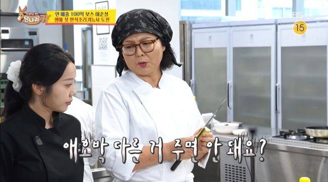 방송 화면 캡처