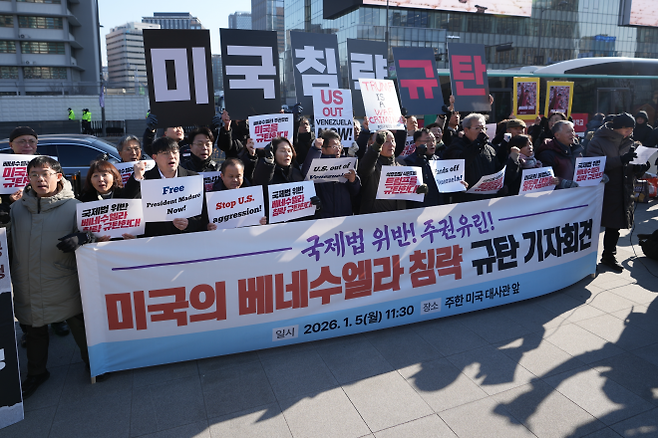 한국 시위대가 5일 서울 주한 미국 대사관 인근에서 미국 정부와 도널드 트럼프 대통령을 규탄하며 구호를 외치고 있다. 서울 AP 연합뉴스