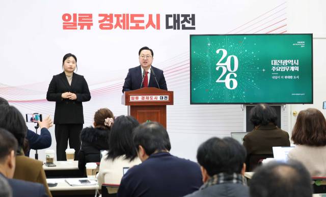 이장우 대전시장이 민선 8기 시정 성과와 향후 주요 업무계획을 발표하고 있다. 사진제공=대전시