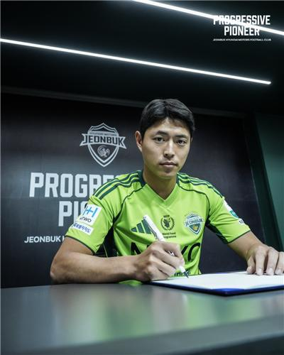 제주의 다용도 공격수로 활약한 김승섭이 전북 유니폼을 입었다. 사진제공｜전북 현대