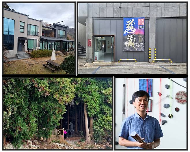 맨 위 왼쪽부터 시계방향으로 소동연가 펜션, 갤러리예술섬 메인 전시관, 김형석 관장, 예술숲 야외전시관