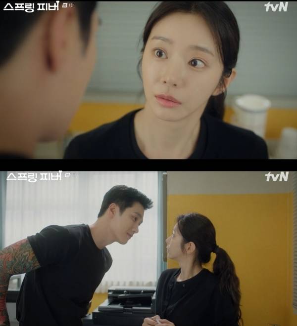 사진=tvN 스프링 피버 캡처