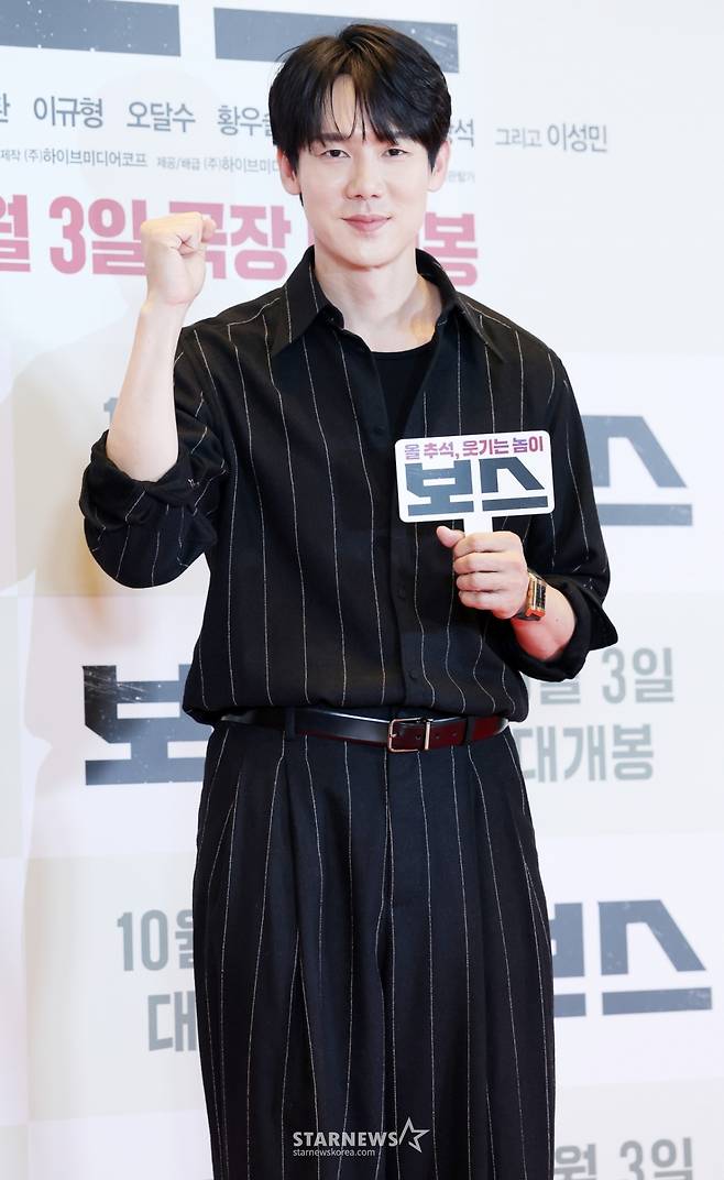 배우 유연석  /사진=김휘선 hwijpg@