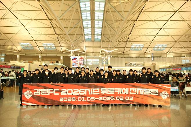 강원FC 선수단이 5일 오전 인천국제공항에서 튀르키예 안탈리아 출국에 앞서 기념 촬영하고 있다. /사진=강원FC 제공
