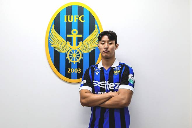 강영훈. /사진=인천 유나이티드 제공
