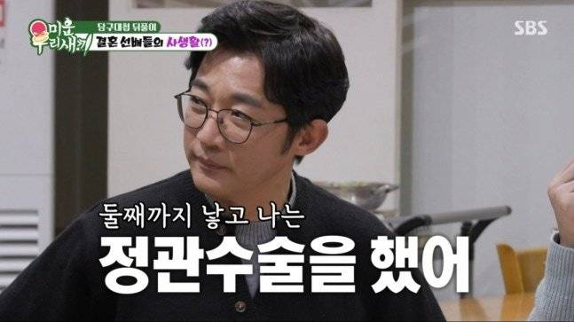 안재욱. 사진lSBS