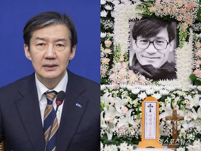 사진 = 연합뉴스, 사진공동취재단 / 조국 대표, 故 안성기 빈소