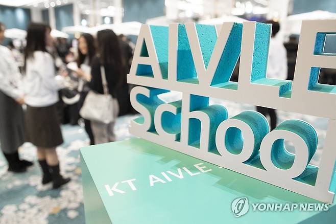 AI 개발부터 재무·마케팅까지…KT 에이블스쿨 잡페어 (서울=연합뉴스) KT가 지난 18일 청년 AI인재양성 프로그램 KT 에이블스쿨(KT AIVLE School) 4기 교육생의 취업을 지원하기 위해 잡페어(Job Fair)를 개최했다. 사진은 서울 송파구 소피텔 앰배서더 서울 KT 에이블스쿨 잡페어 현장에서 에이블스쿨 4기 교육생들이 채용 정보를 얻고 있는 모습. 2024.1.19 [KT 제공. 재판매 및 DB 금지] photo@yna.co.kr