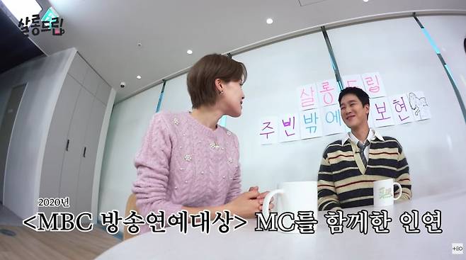 사진=유튜브 '살롱드립'