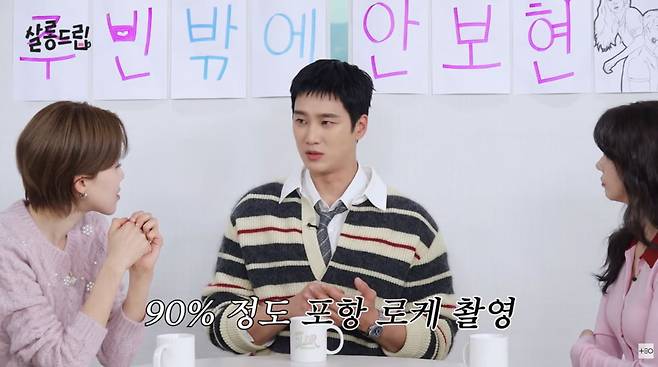 사진=유튜브 '살롱드립'