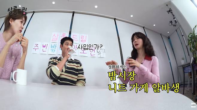 사진=유튜브 '살롱드립'