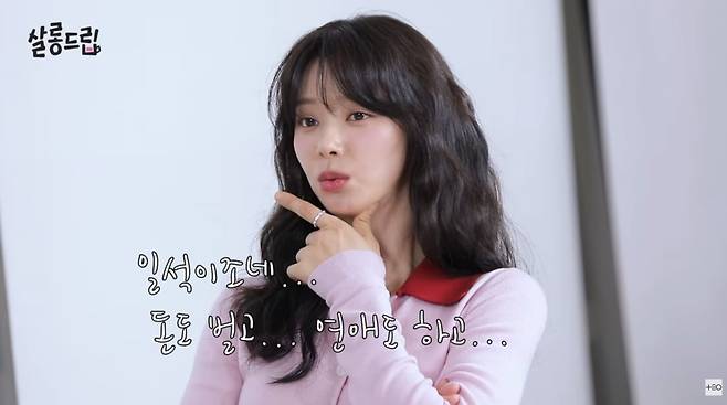 사진=유튜브 '살롱드립'