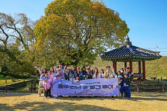 홍주문화관광재단이 지역 특산물과 문화자원을 활용한 관광상품 개발에 나섰다(홍주천년 미 발견투어)