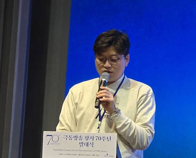 박준규 극동방송 목포지사장이 70주년 기념 미자립 70교회 지원 프로젝트를 발표하고 있다.