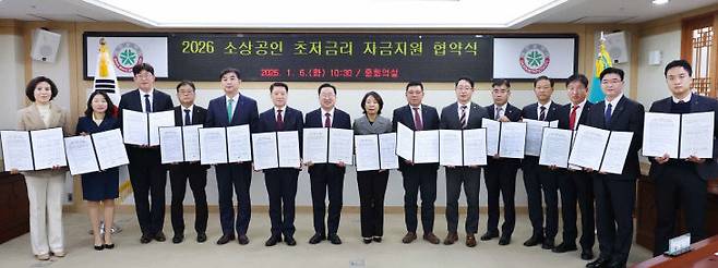 대전시는 6일 시중 13개 은행과 대전신용보증재단과 함께 2026년 소상공인 초저금리 자금지원 업무협약을 체결했다. <사진 왼쪽부터 IBK기업은행 대전중앙로지점장 서명진, KB국민은행 충청광역본부 대표 장문자, 카카오뱅크 여신사업본부장 황우열, 전북은행 부행장 김홍용, 충청하나그룹 부행장 이동열, 대전신용보증재단 이사장 양필환, 대전시장 이장우, 농협은행 대전본부장 황진선, 신한은행 대전세종본부장 정태용, 신협중앙회 대전충남지역본부장 최범렬, 우리은행 대전충청남부영업본부장 김현균, 농협중앙회 대전본부장 박재명, 새마을금고중앙회 대전세종충남지역본부 경영지원부장 박일동, 부산은행 대전금융센터장 민원기, Sh수협은행 충청지역금융본부 부지점장 차성한> 사진제공은 대전시