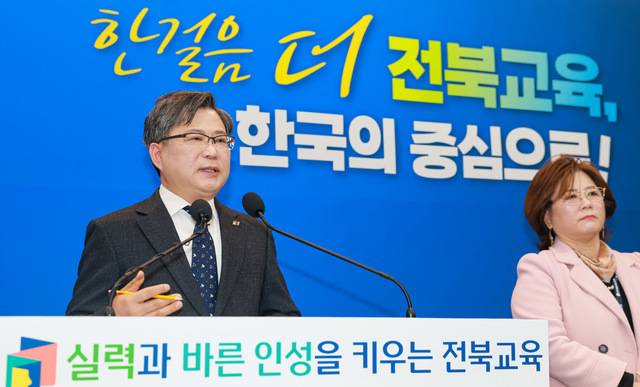 유정기 전북교육청 교육감 권한대행은 6일 2층 대회의실에서 신년 기자회견을 통해 전북교육의 새해 설계를 설명하고 있다./전북교육청 제공