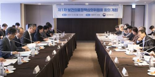 ◇정은경 보건복지부 장관이 지난달 29일 서울 중구 더플라자 호텔 서울에서 열린 보건의료정책심의위원회에서 발언하고 있다. 사진=연합뉴스