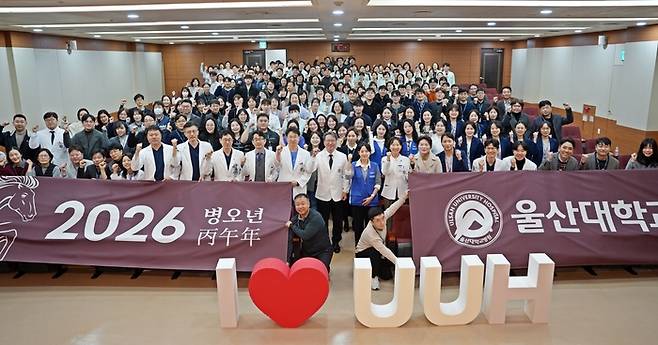 울산대학교병원은 6일 본관 강당에서 직원 200여명이 참석한 가운데 2026년 시무식을 개최하고, 세계적 수준의 의료기관으로 도약하기 위한 새해 비전을 공유했다.