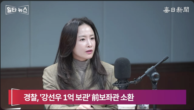 김효은 국민의힘 대변인. 매일신문 유튜브