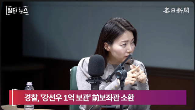 경민정 개혁신당 전 대변인. 매일신문 유튜브
